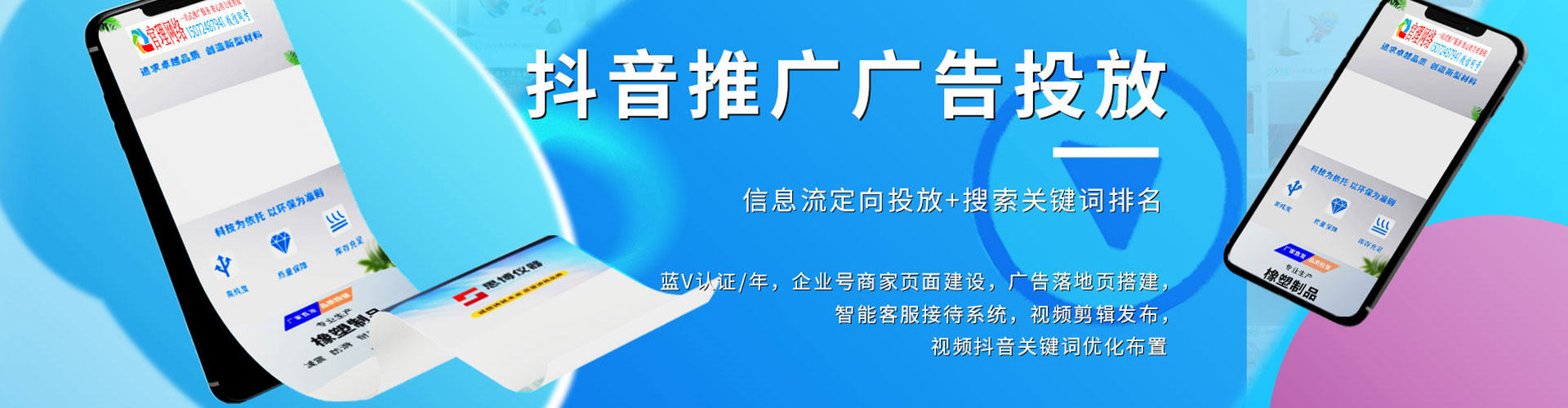 永善sem怎么做
