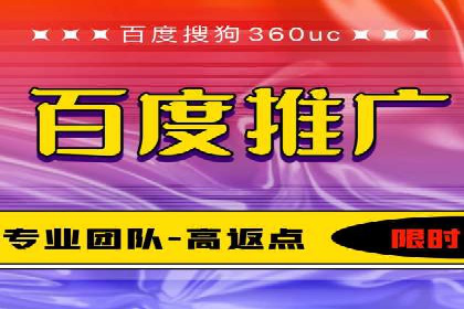 百度竞价排名如何助力品牌建设？——多案例分析