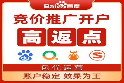 某企业通过百度SEM竞价推广实现品牌与销量的双丰收