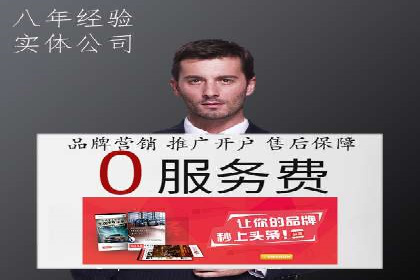 案例分享：关键词竞价排名实战策略