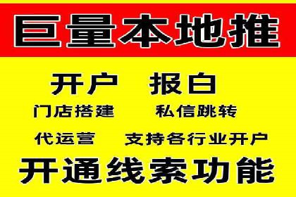 百度竞价包年服务如何助力中小企业发展？